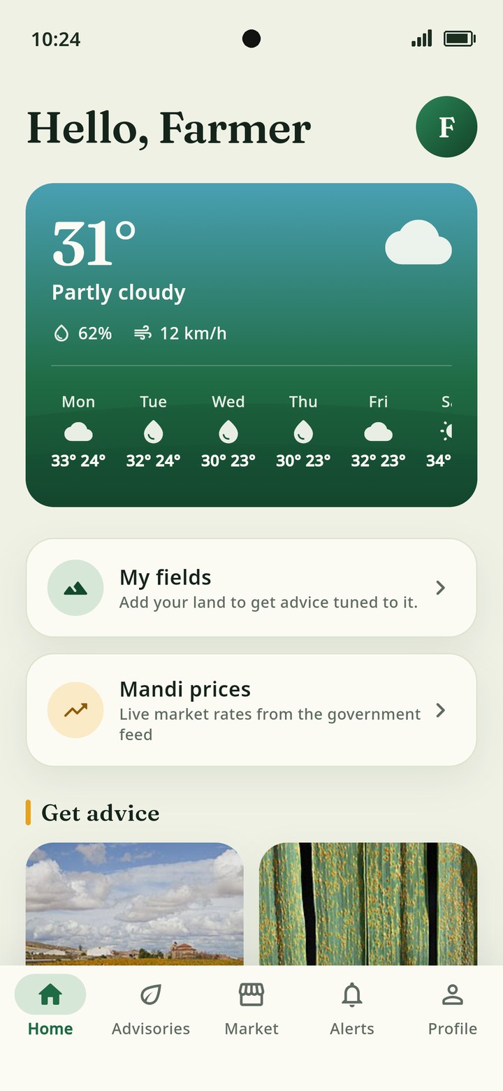 AgView360 app — Home